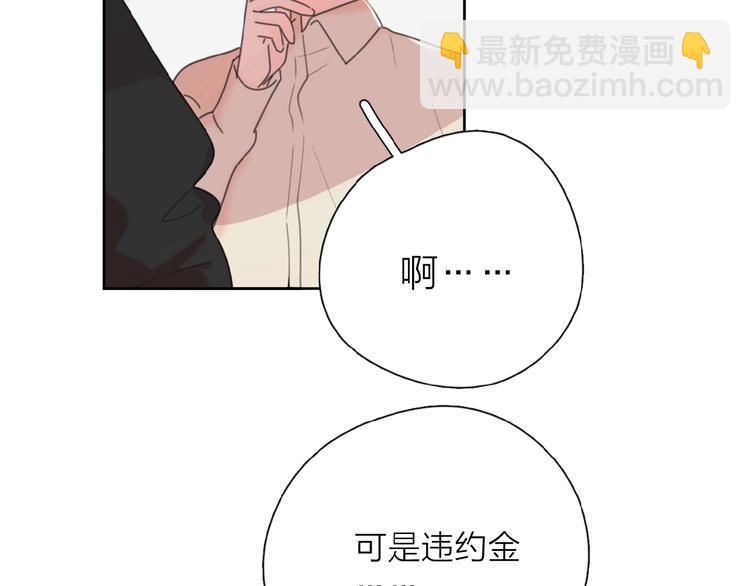 第4话 相互较劲(1/4)-第6话