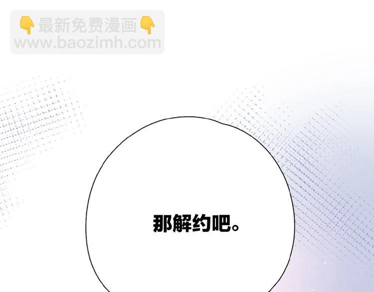 第4话 相互较劲(1/4)-第6话