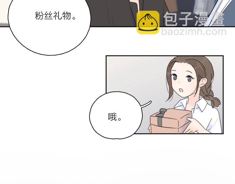 第6话 自曝失恋真相(1/3)-第52话