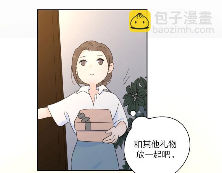 第6话 自曝失恋真相(1/3)-第52话