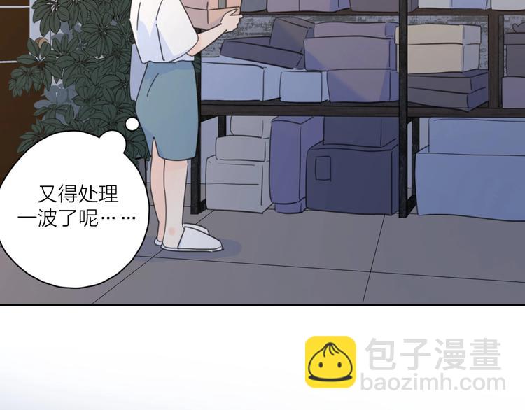 第6话 自曝失恋真相(1/3)-第52话