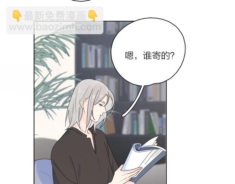 第6话 自曝失恋真相(1/3)-第52话