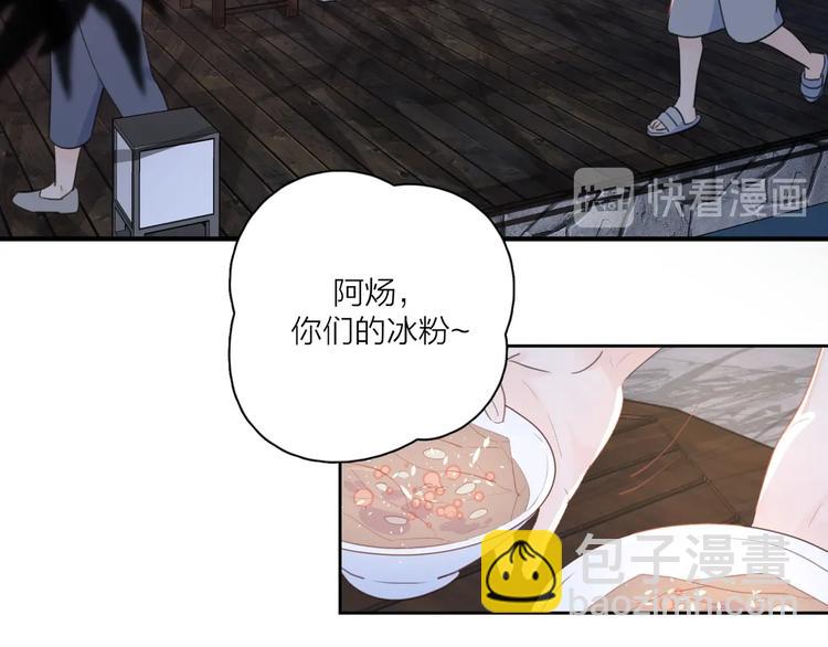 第6话 自曝失恋真相(1/3)-第52话