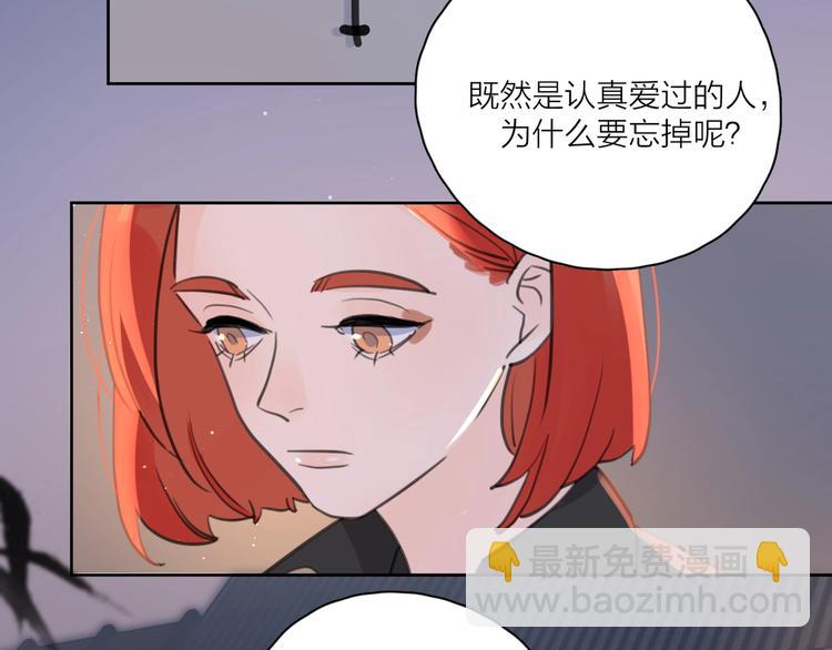 第6话 自曝失恋真相(1/3)-第52话