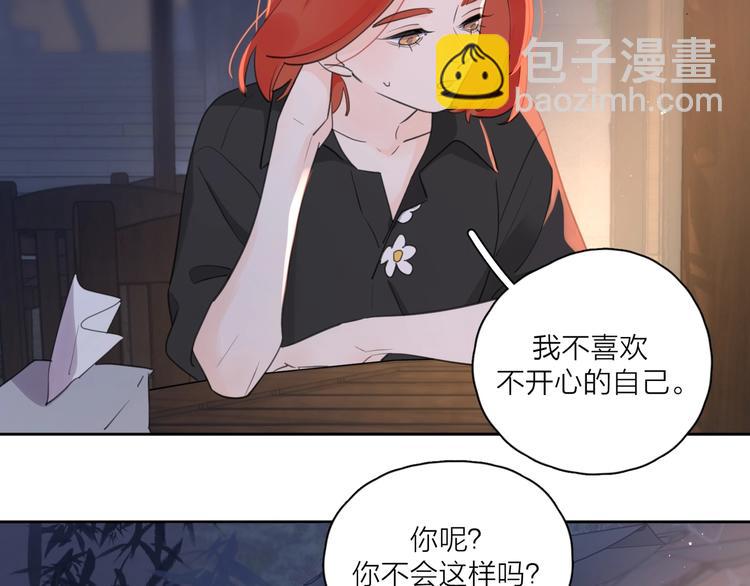 第6话 自曝失恋真相(1/3)-第52话
