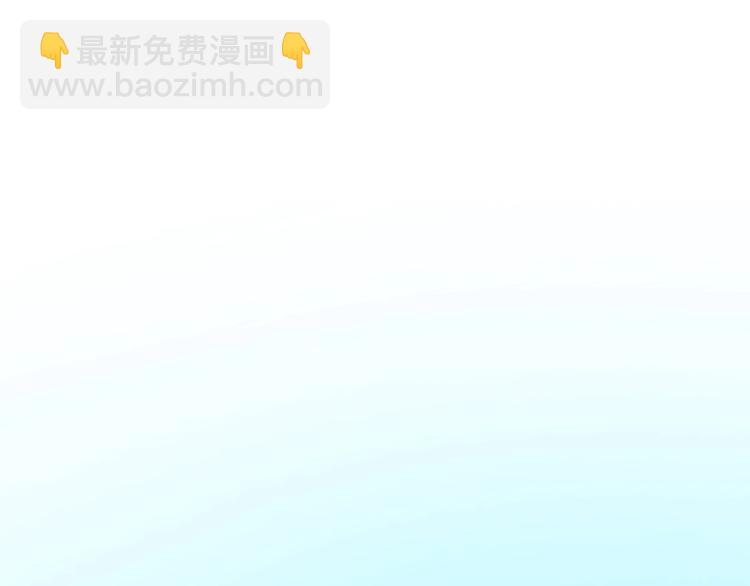 第8话 你的安慰(1/3)-第54话