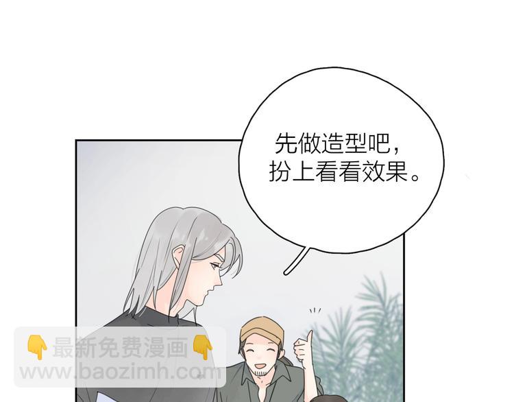 第8话 你的安慰(1/3)-第54话