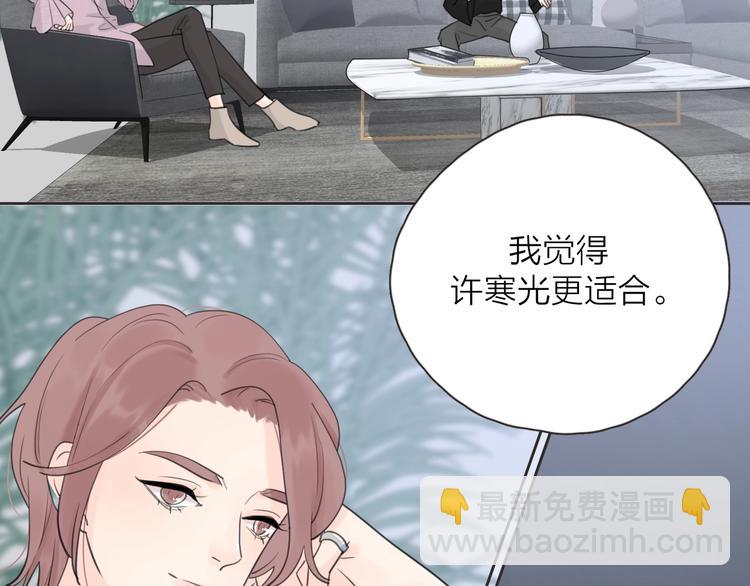 第8话 你的安慰(1/3)-第54话