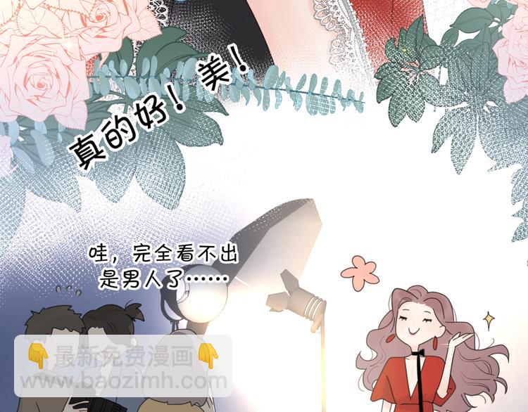第8话 你的安慰(1/3)-第54话