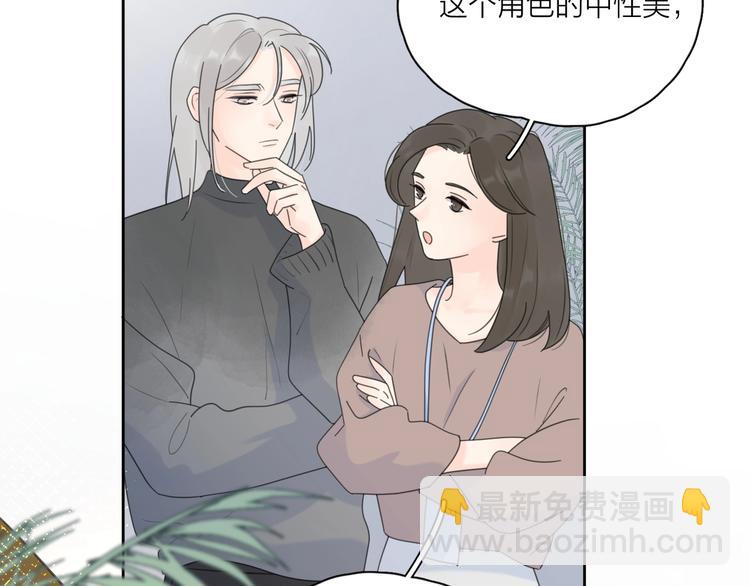 第8话 你的安慰(1/3)-第54话