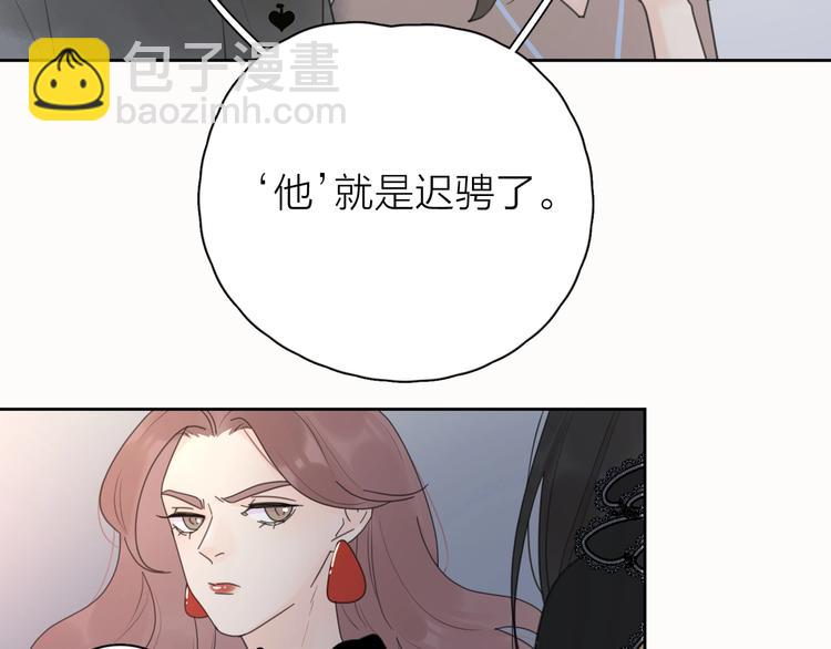 第8话 你的安慰(1/3)-第54话