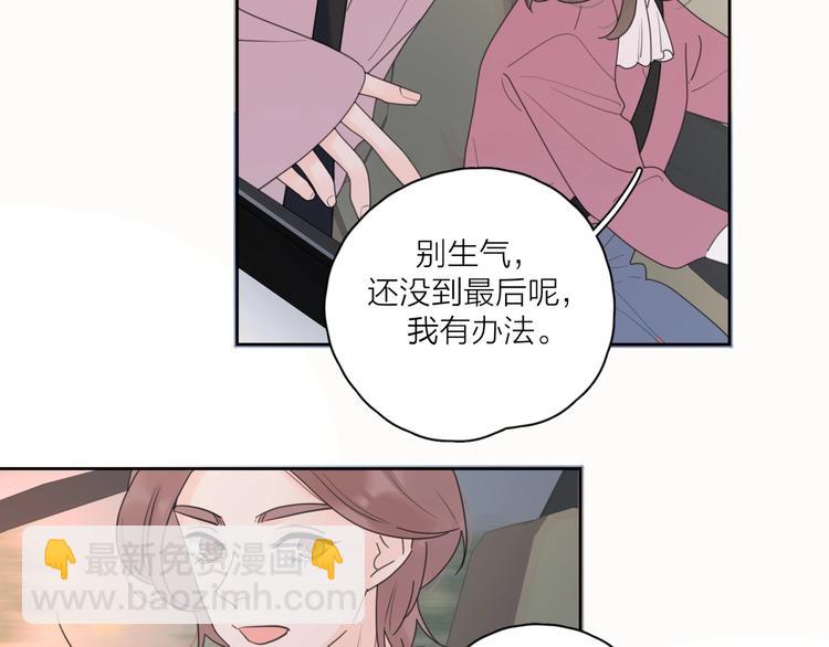 第8话 你的安慰(1/3)-第54话