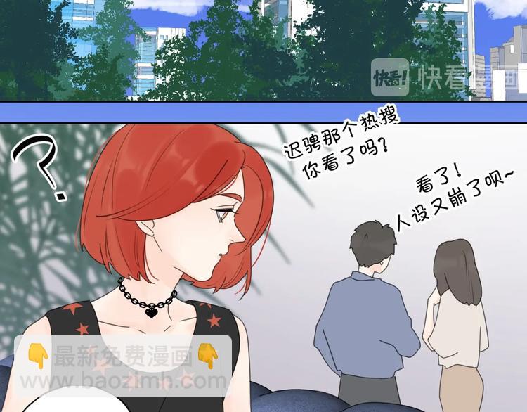 第8话 你的安慰(1/3)-第54话
