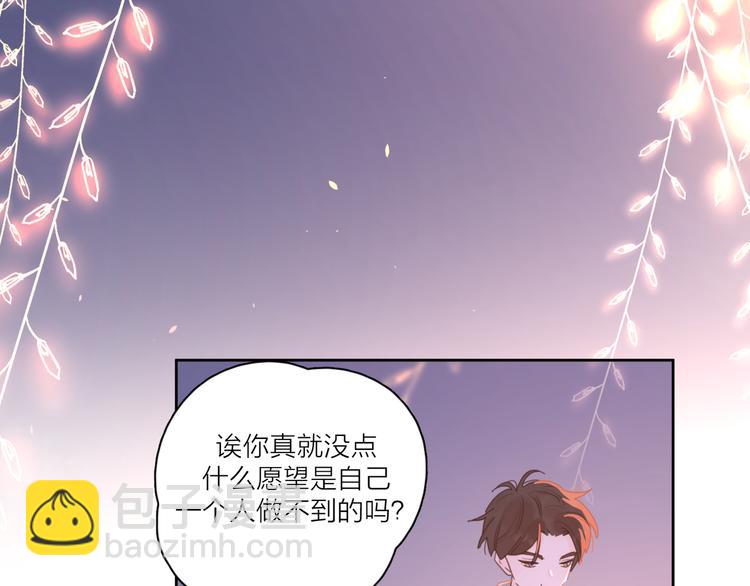 第10话 莫名的心动(1/3)-第56话