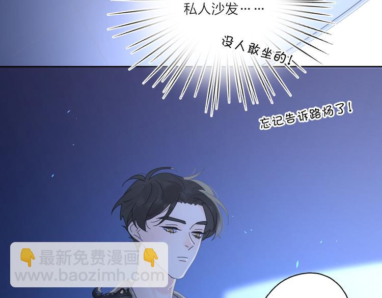 第10话 莫名的心动(1/3)-第56话