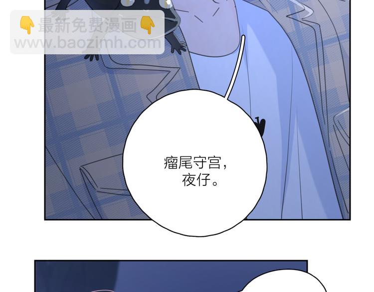 第10话 莫名的心动(1/3)-第56话