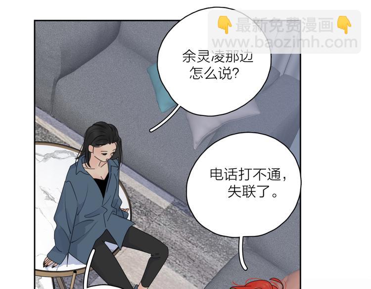 第12话 你不需要我(1/3)-第58话