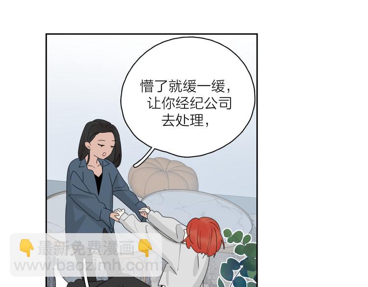 第12话 你不需要我(1/3)-第58话