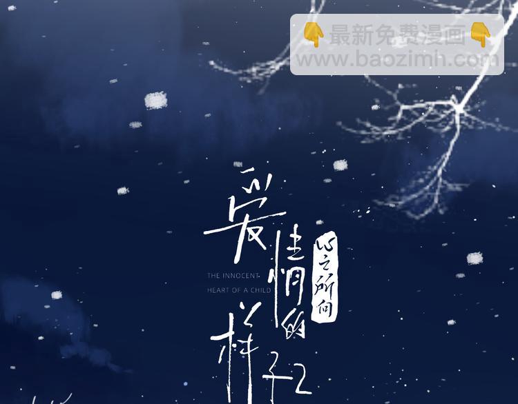 第14话 狼狈的重逢(1/3)-第60话