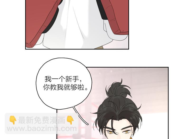 第14话 狼狈的重逢(1/3)-第60话