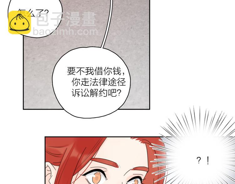 第14话 狼狈的重逢(1/3)-第60话
