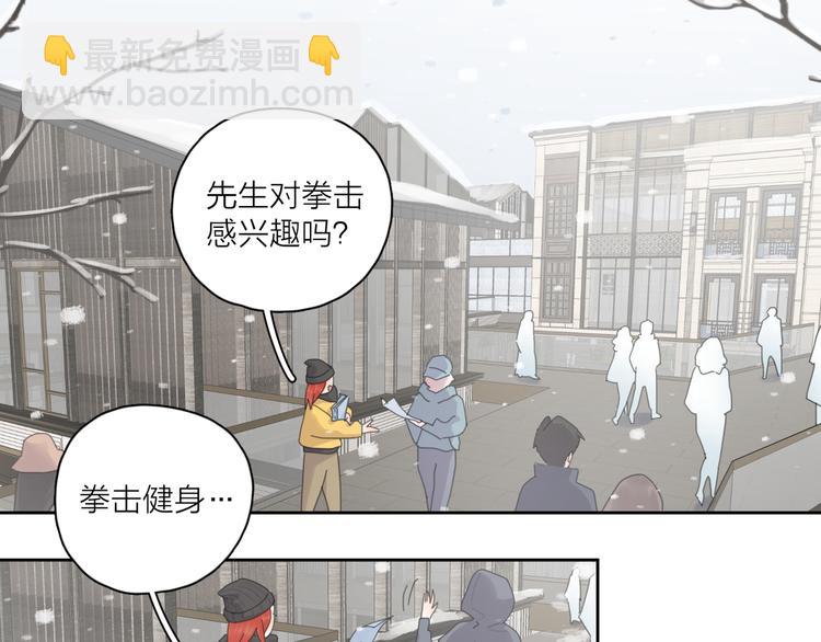 第14话 狼狈的重逢(1/3)-第60话