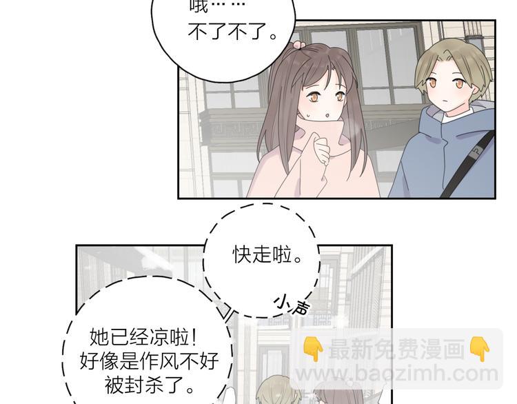 第14话 狼狈的重逢(1/3)-第60话