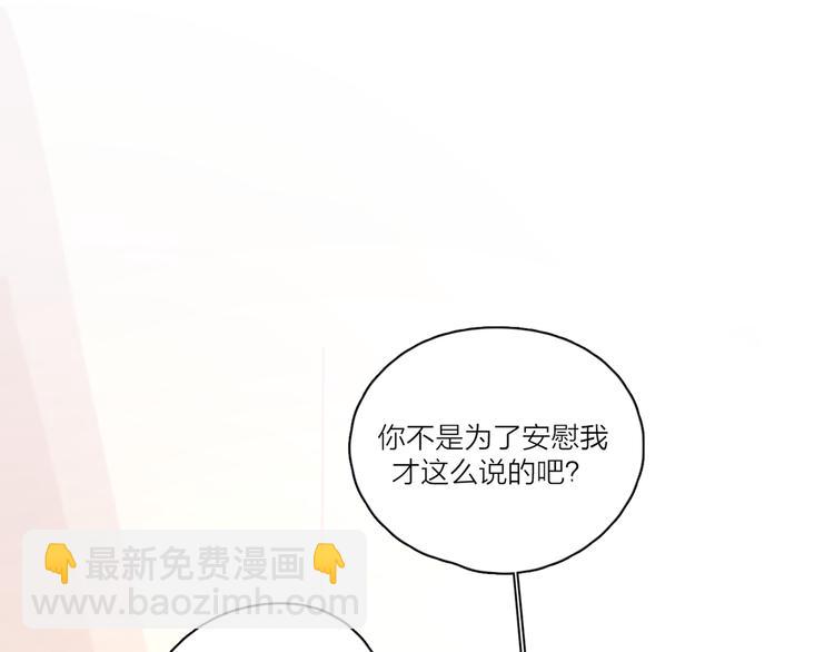 第18话  心动不自知(1/3)-第64话