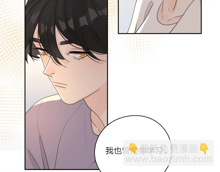 第18话  心动不自知(1/3)-第64话