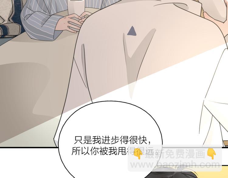 第18话  心动不自知(1/3)-第64话