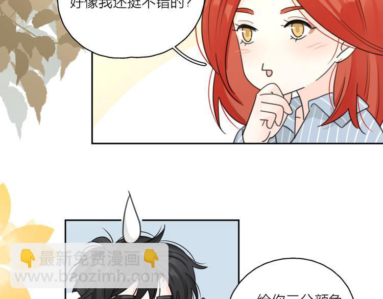 第18话  心动不自知(1/3)-第64话