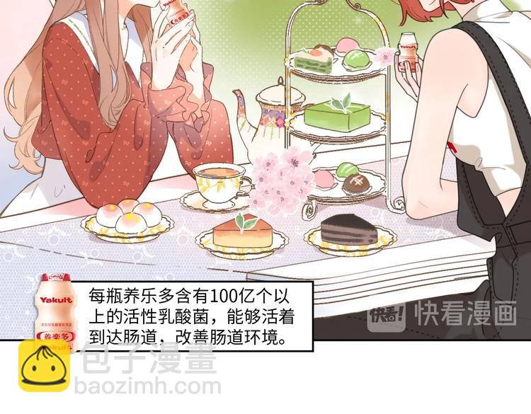 番外篇 我们的第一次茶话会！(1/2)-第66话