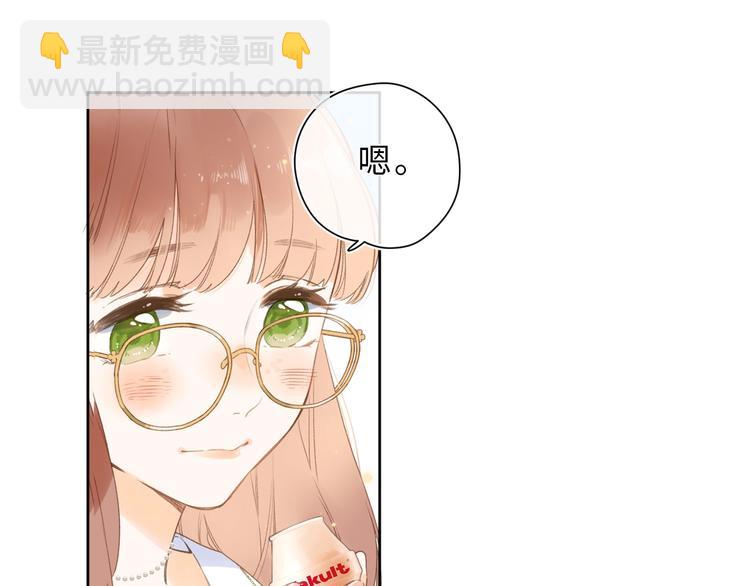 番外篇 我们的第一次茶话会！(1/2)-第66话