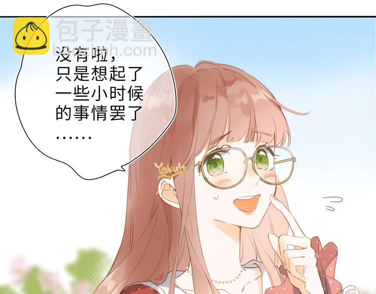 番外篇 我们的第一次茶话会！(1/2)-第66话