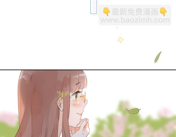 番外篇 我们的第一次茶话会！(1/2)-第66话