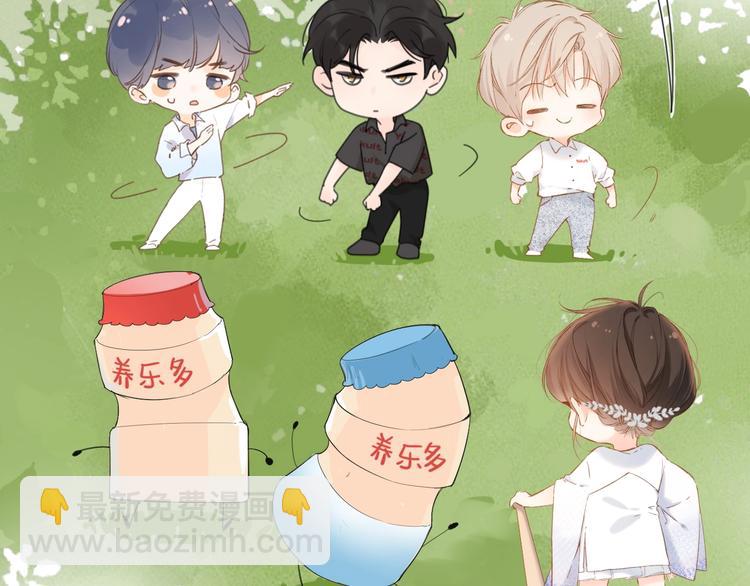 番外篇 我们的第一次茶话会！(1/2)-第66话