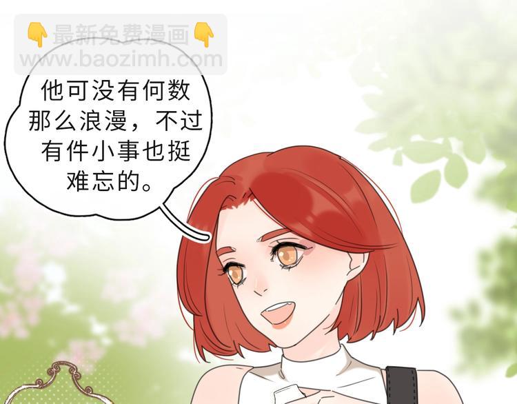 番外篇 我们的第一次茶话会！(1/2)-第66话