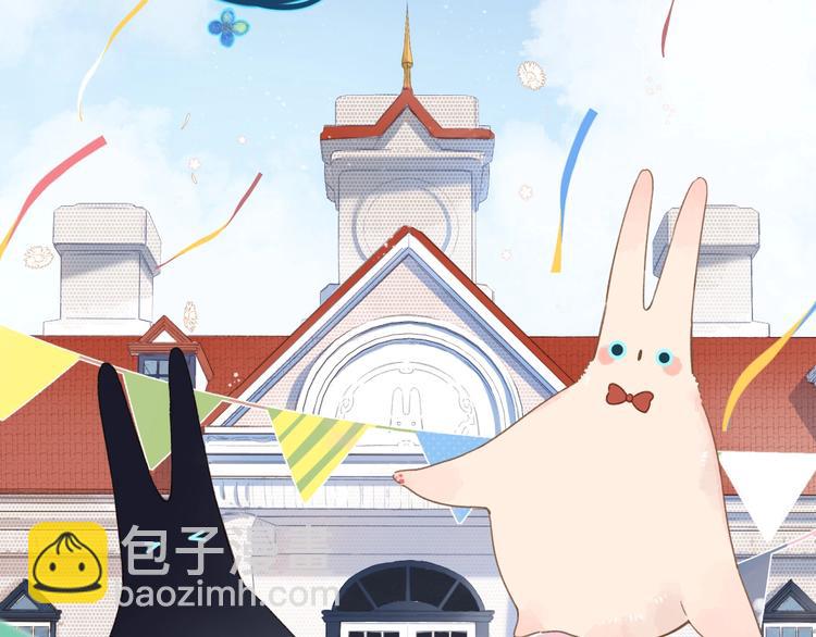 番外篇 我们的第一次茶话会！(1/2)-第66话
