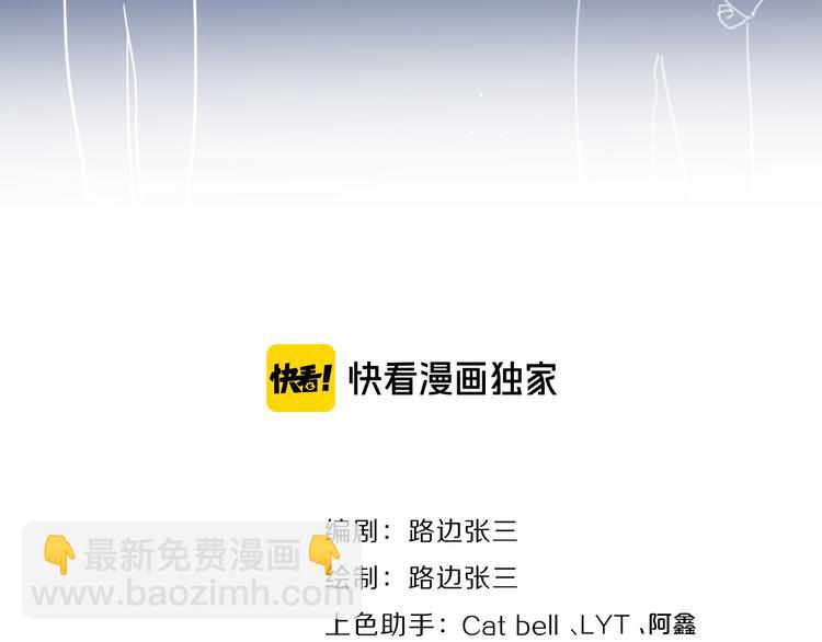 第21话  真心话(1/3)-第68话