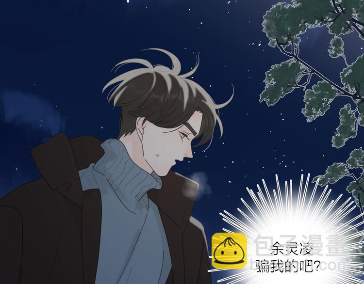 第21话  真心话(1/3)-第68话