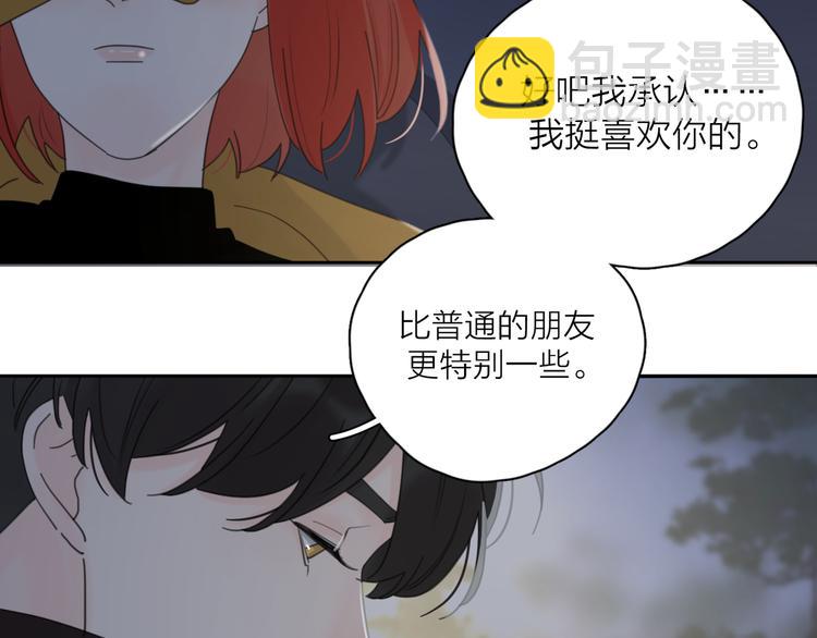 第21话  真心话(1/3)-第68话