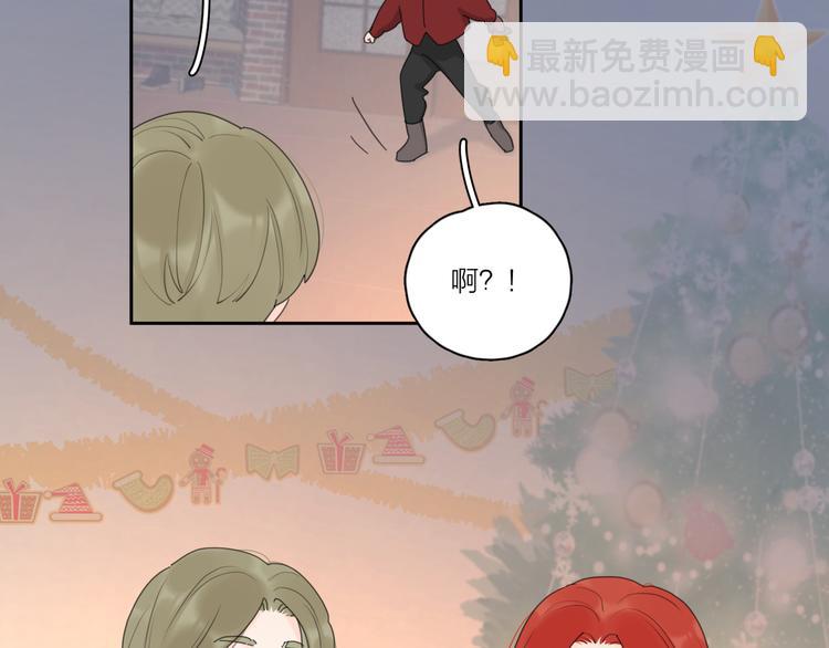 番外：圣诞(1/2)-第70话