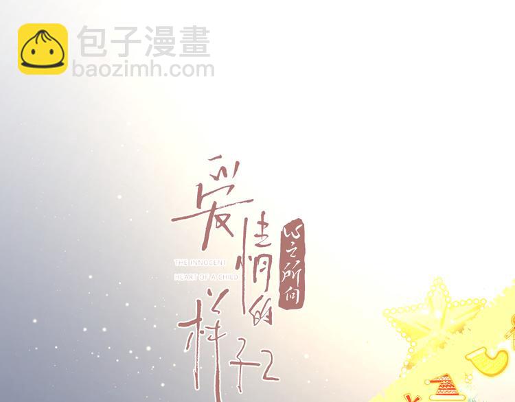 番外：圣诞(1/2)-第70话