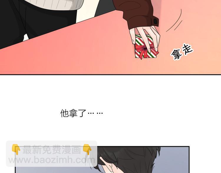 番外：圣诞(1/2)-第70话