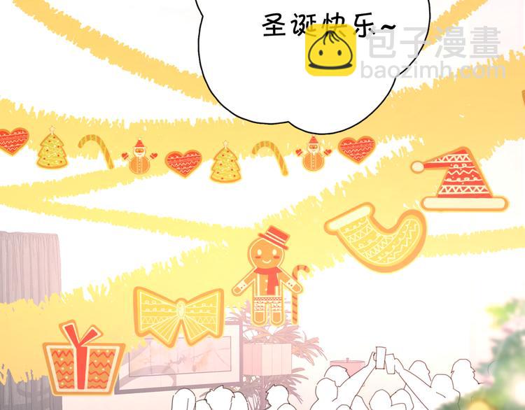 番外：圣诞(1/2)-第70话