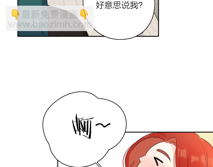 番外：圣诞(1/2)-第70话