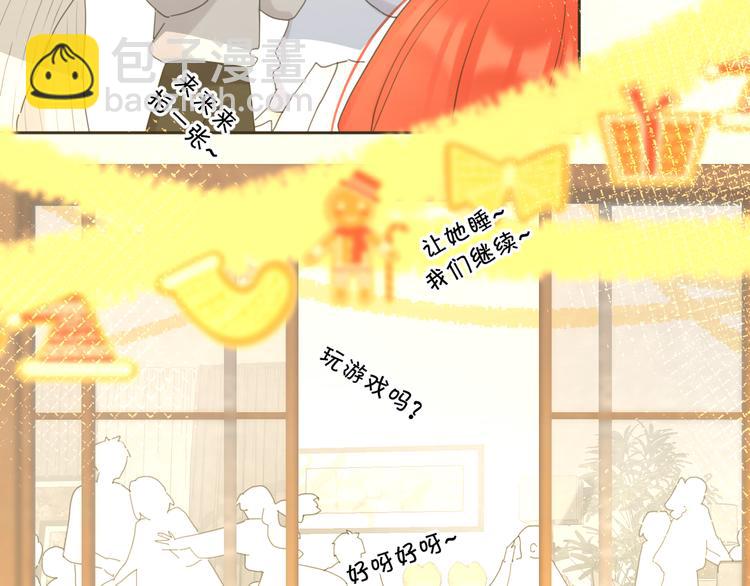 番外：圣诞(1/2)-第70话
