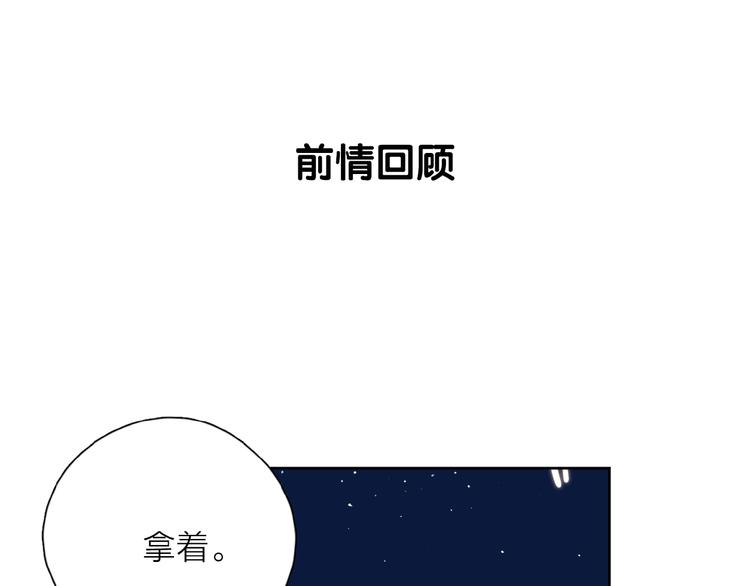 第6话 原谅？(1/3)-第8话