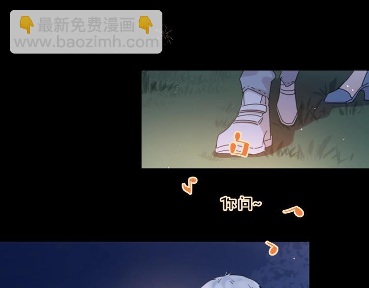 第6话 原谅？(1/3)-第8话