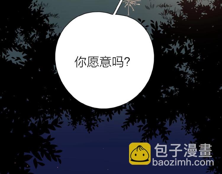 第6话 原谅？(1/3)-第8话